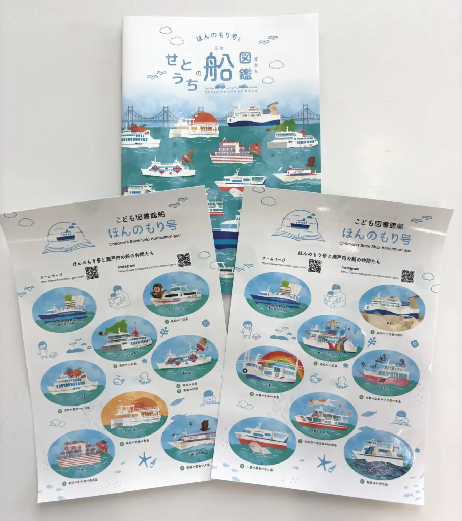絵本作家・長谷川義史さん 絵本ライブ＆サイン会｜ほんのもり号寄港