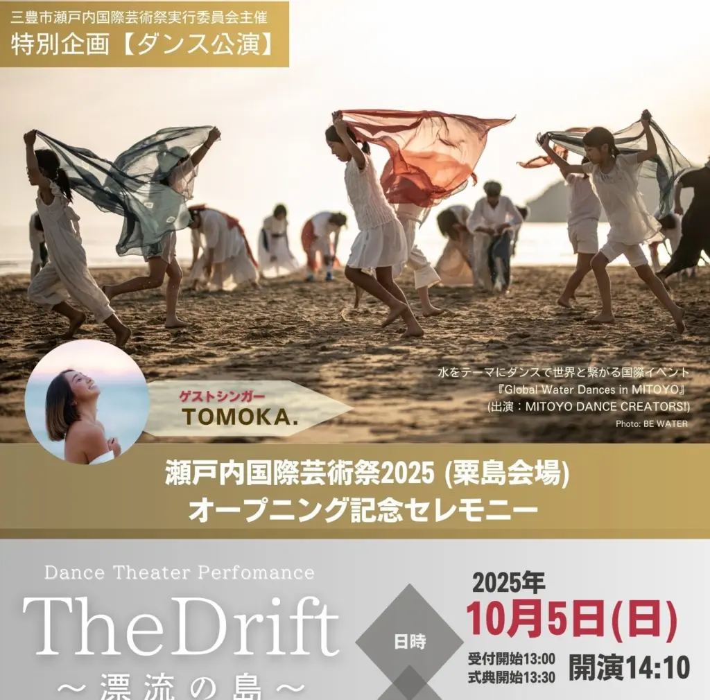 三島式THE WORLD 〜世界と人体の7大法則〜フルセット(特別資料付き) 三島式 THE WORLD 世界と人体の7大法則 | 手技DVDドット・コム